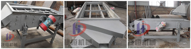 沙子烘幹機配套設備-振動篩