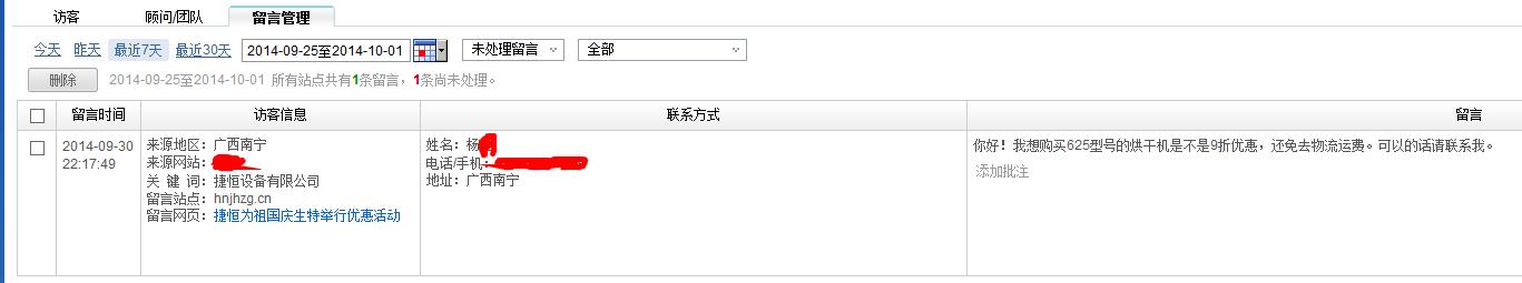 廣西南甯參與活動的客戶
