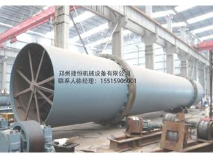 多功能長筒烘幹機